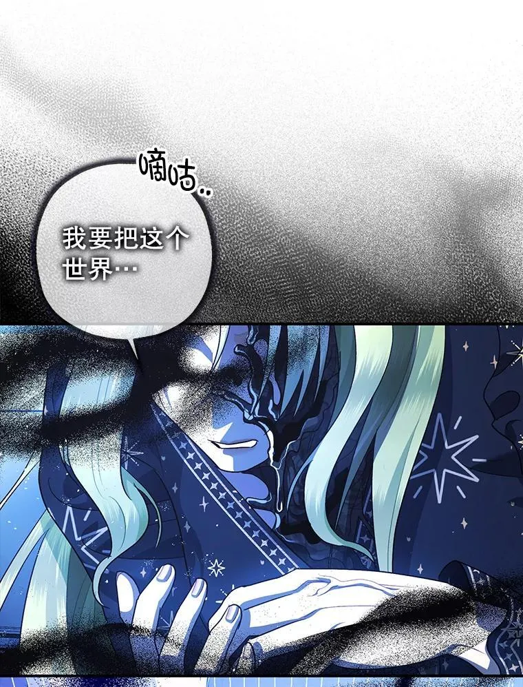 92.正面交锋77
