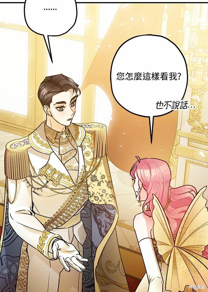 第40话16