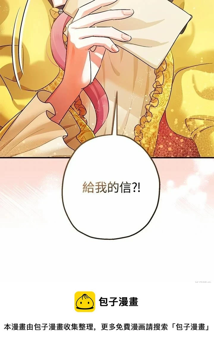 第45话106