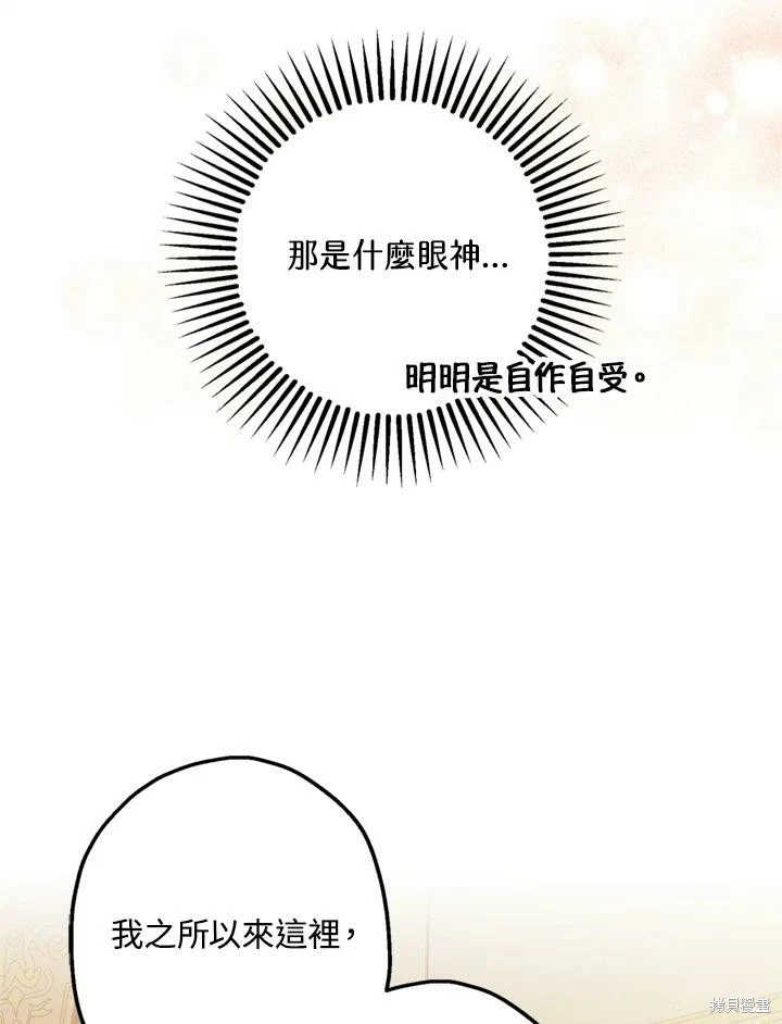 第69话22