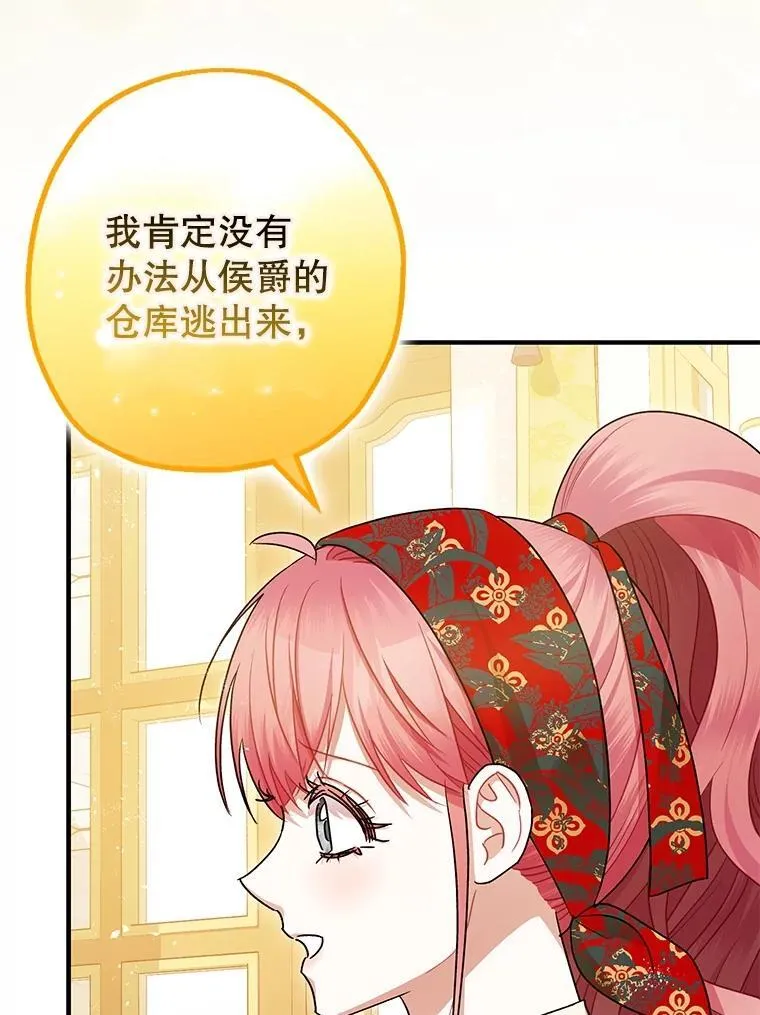 94.准备回宫42
