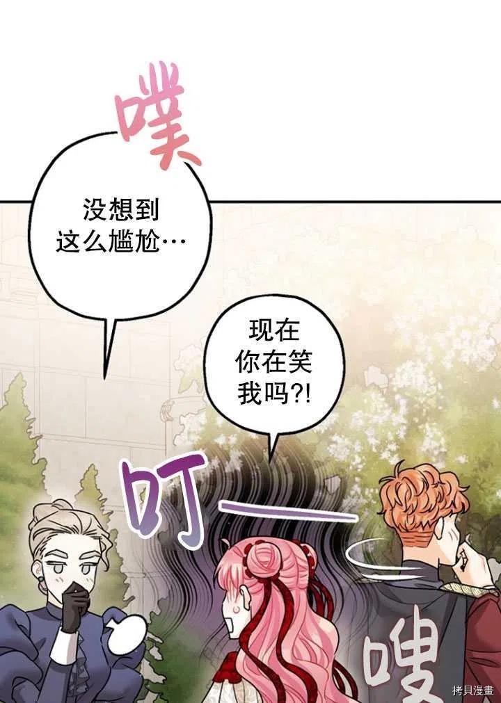第35话43