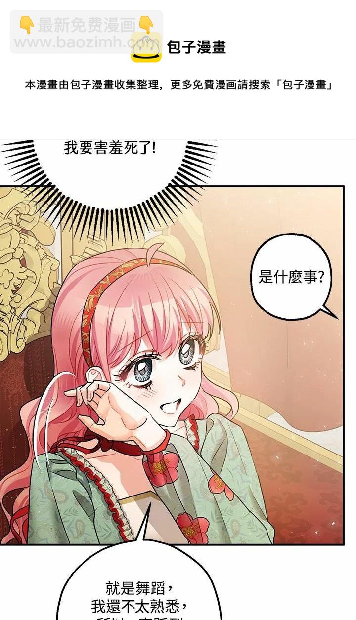 第37话49