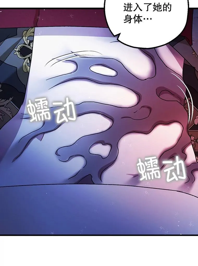 80.暴露身份21