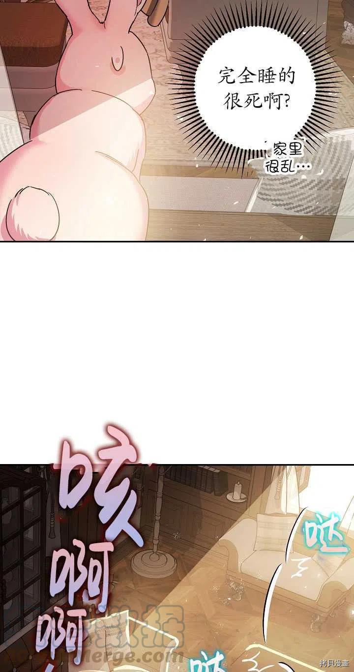 第23话33