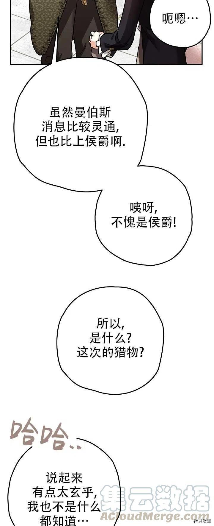 第21话30