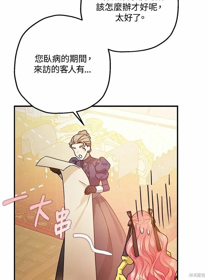 第45话102