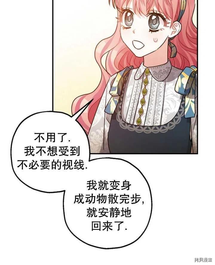 第35话91