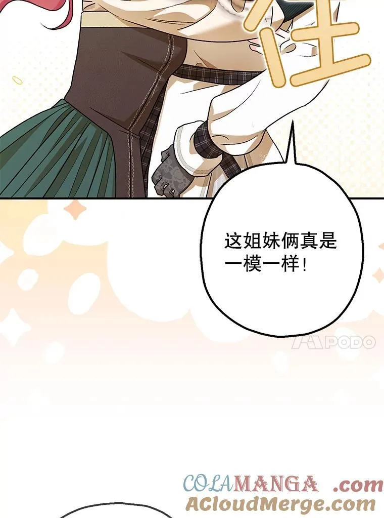 94.准备回宫56