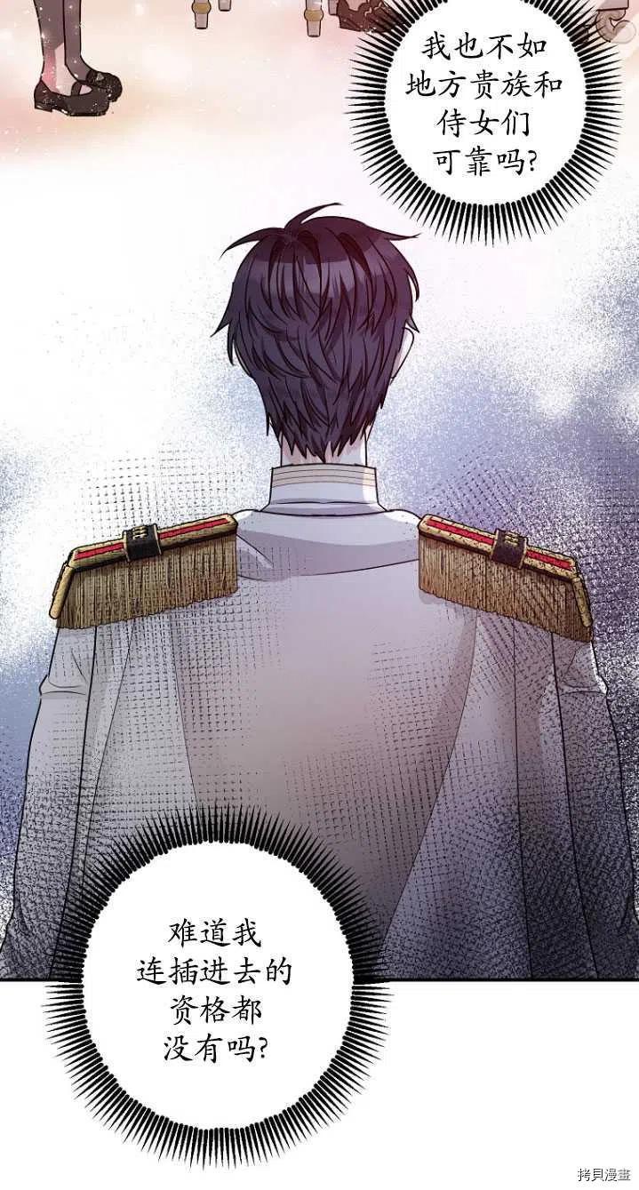 第31话51