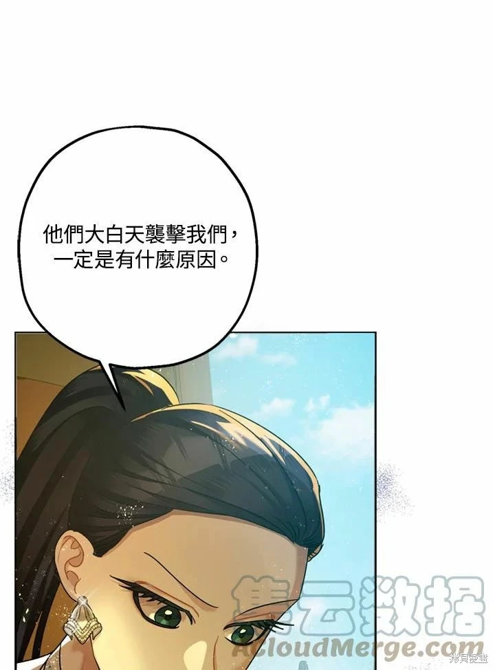 第66话98