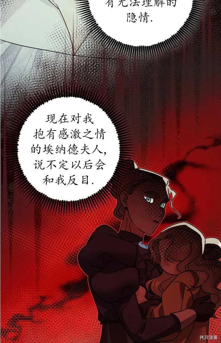 第24话71