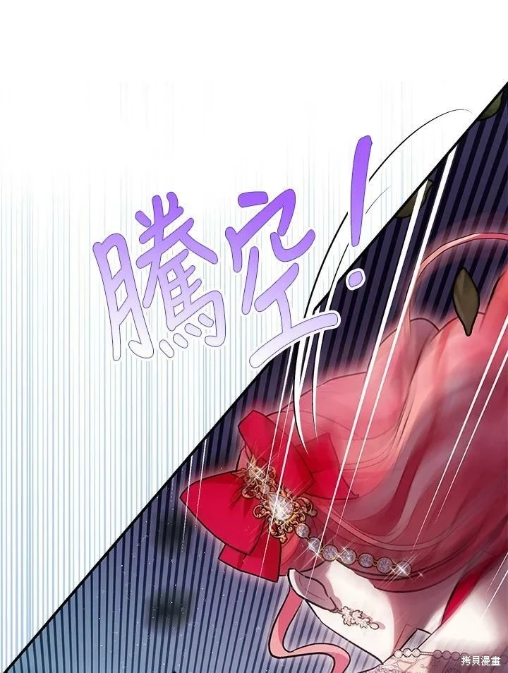 第57话9