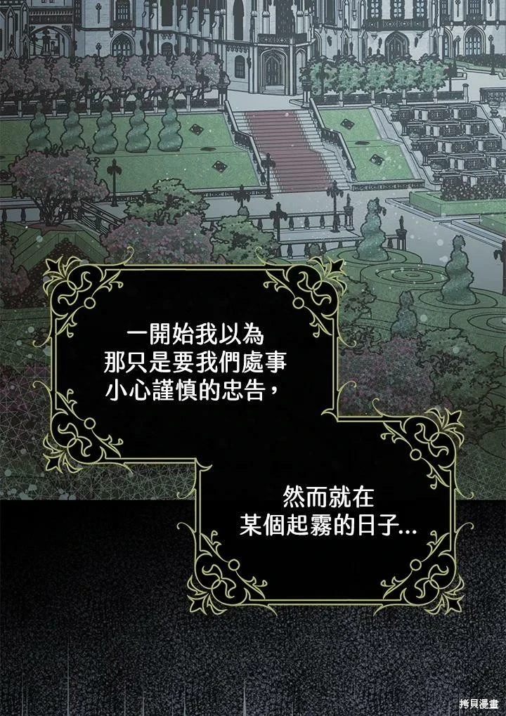 第55话6