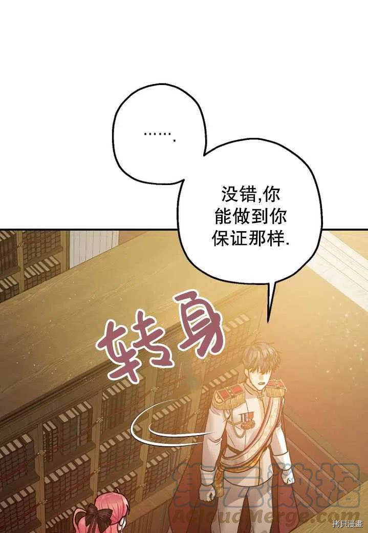 第31话16
