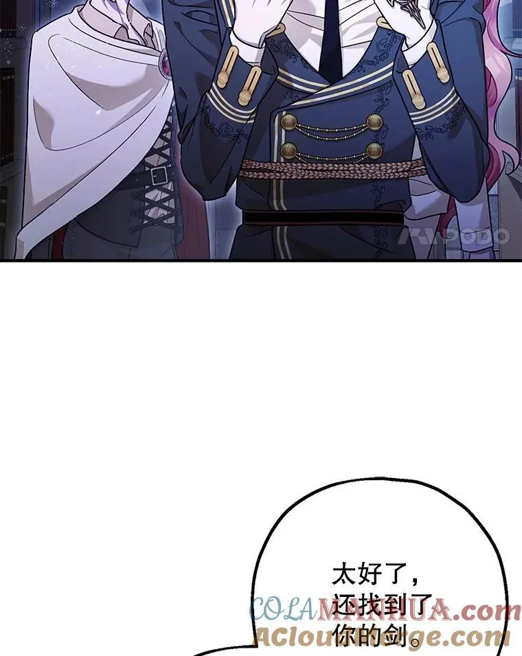 89.重重难关48