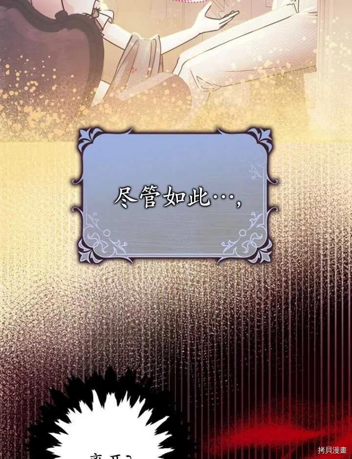第35话15