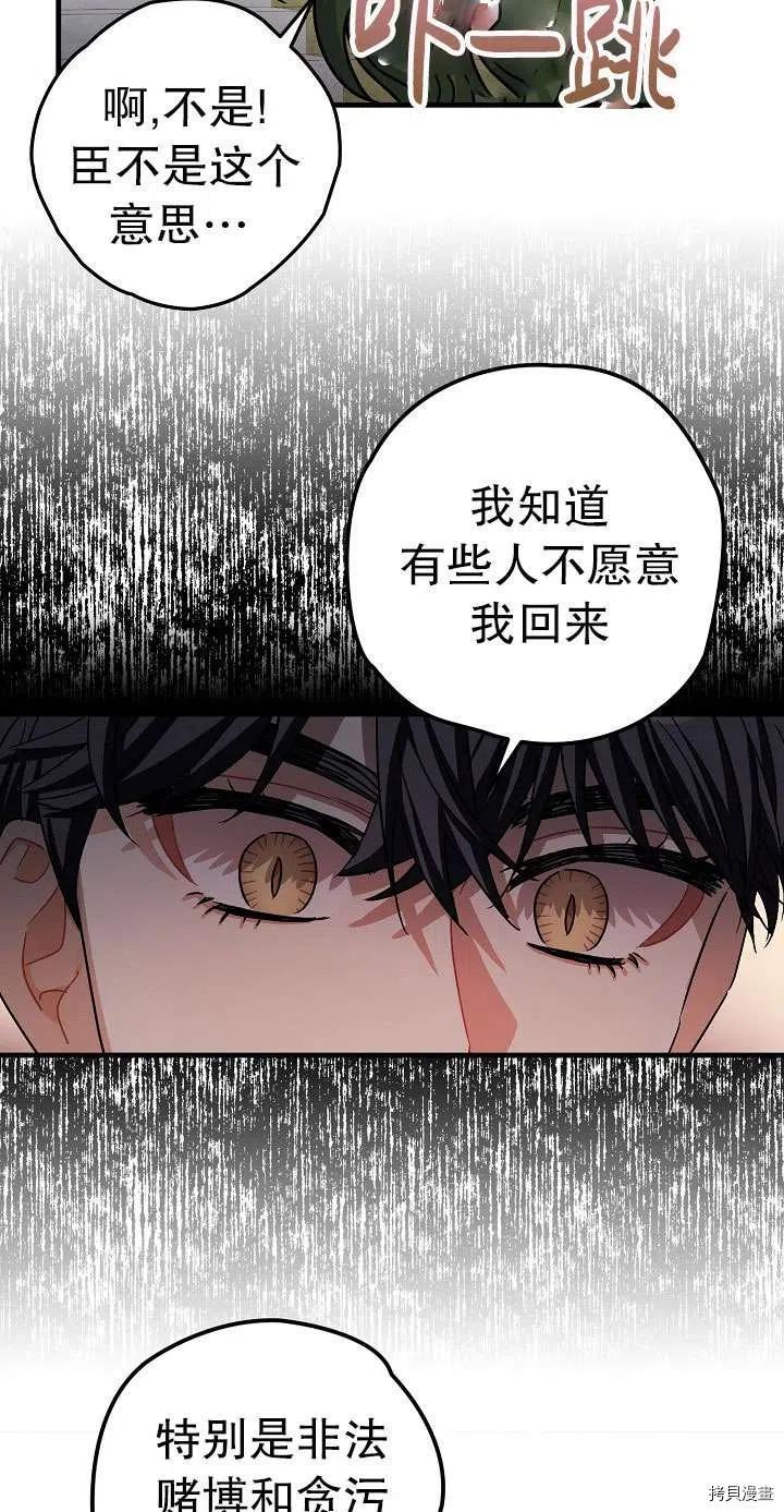 第17话37