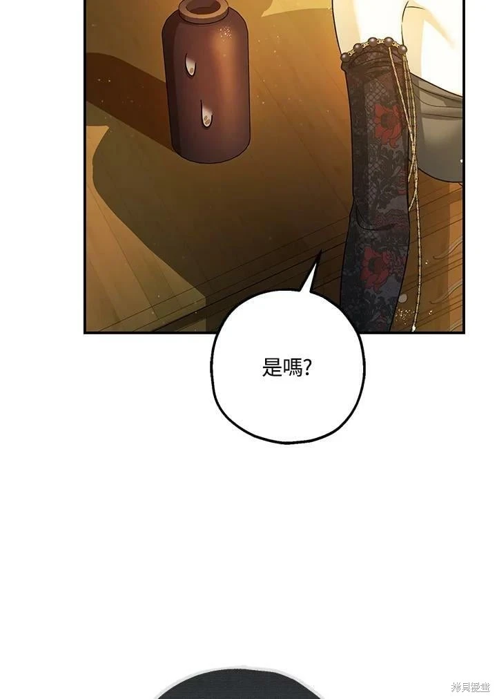 第47话109