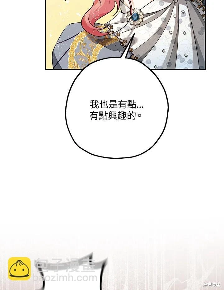 第70话64