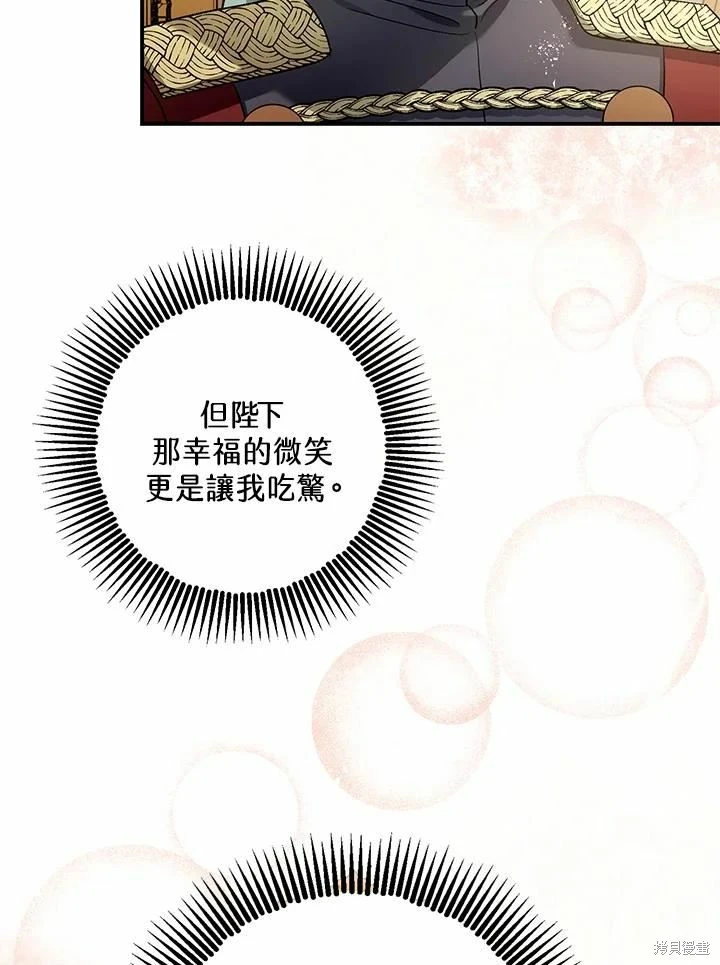 第62话146