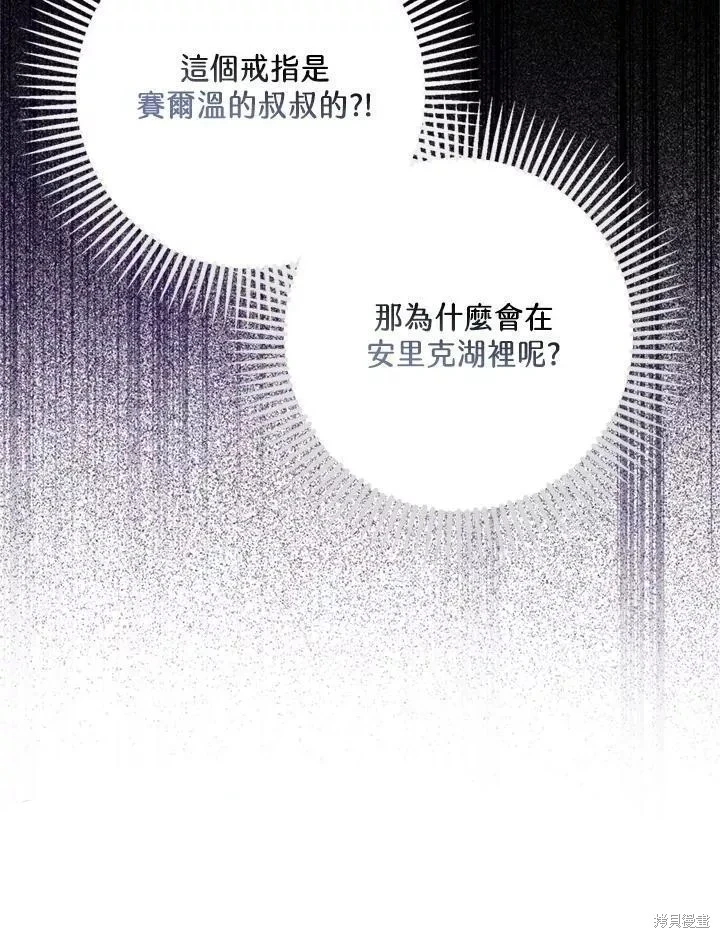 第65话30