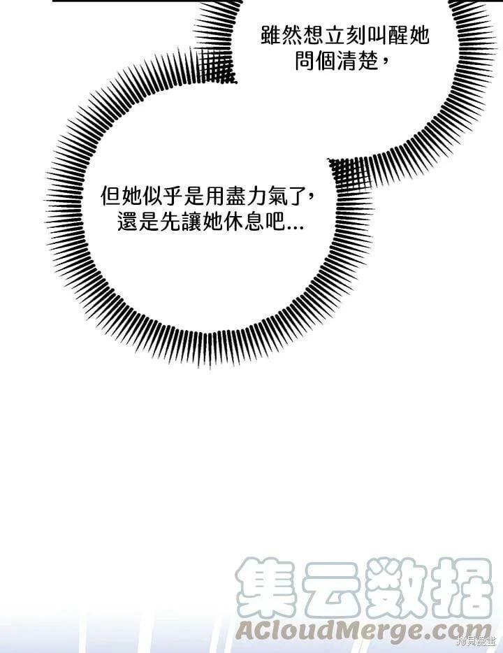 第58话138