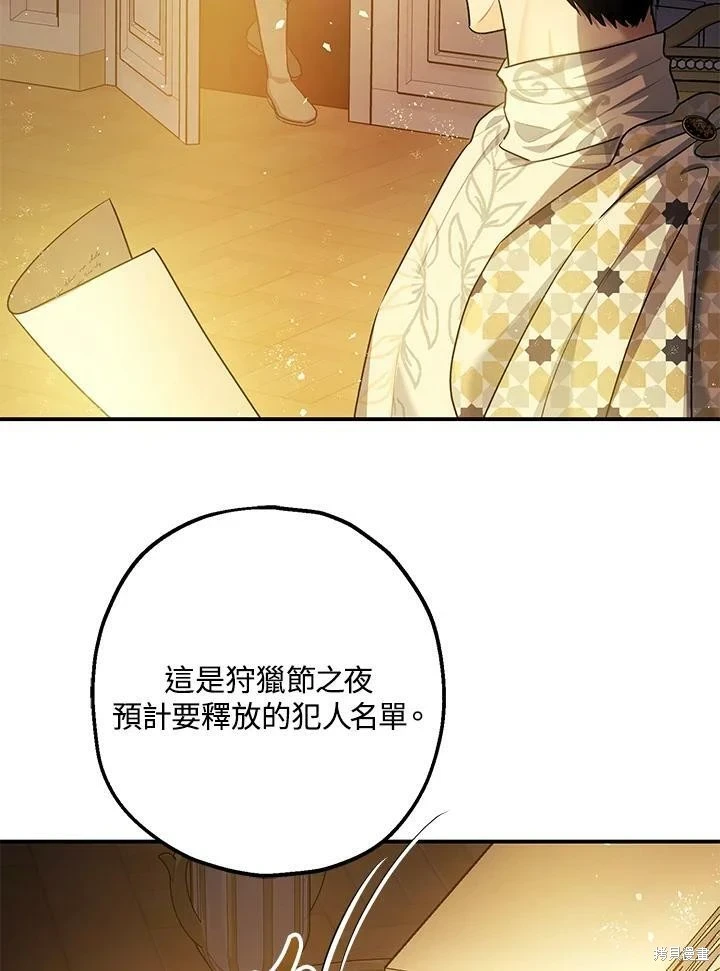 第51话65
