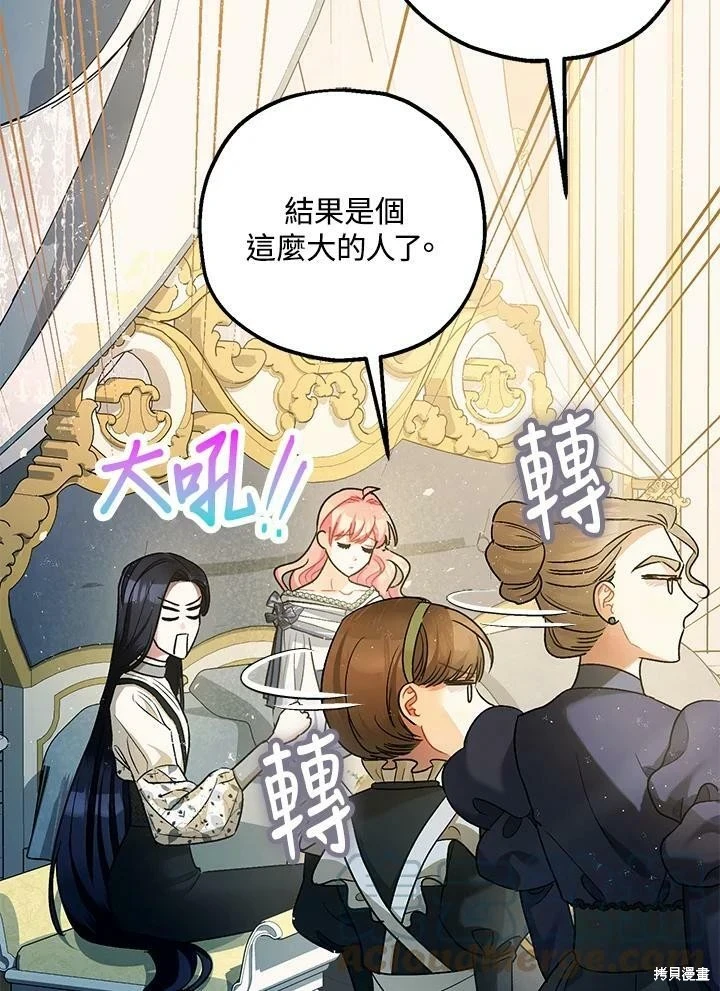 第59话26