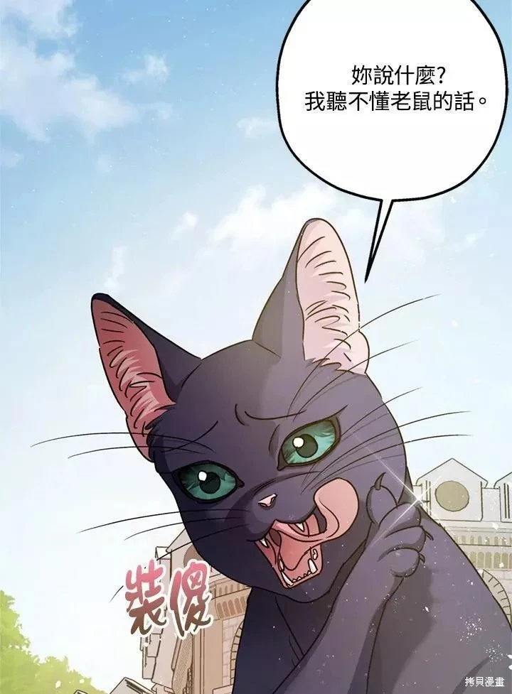 第64话84