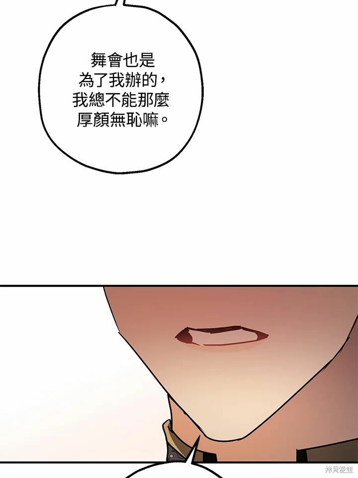 第38话47