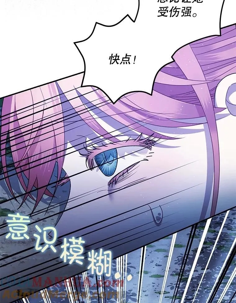 80.暴露身份8