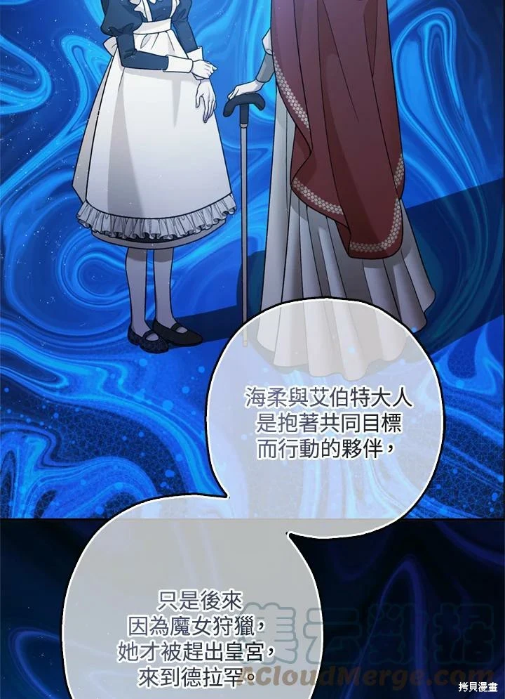 第69话75
