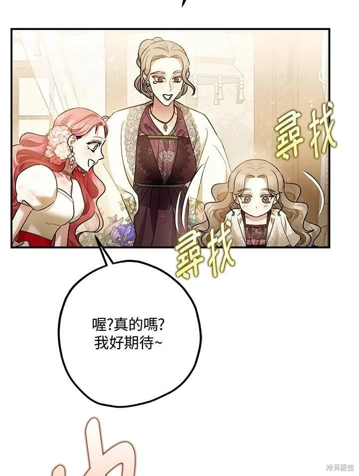 第50话48