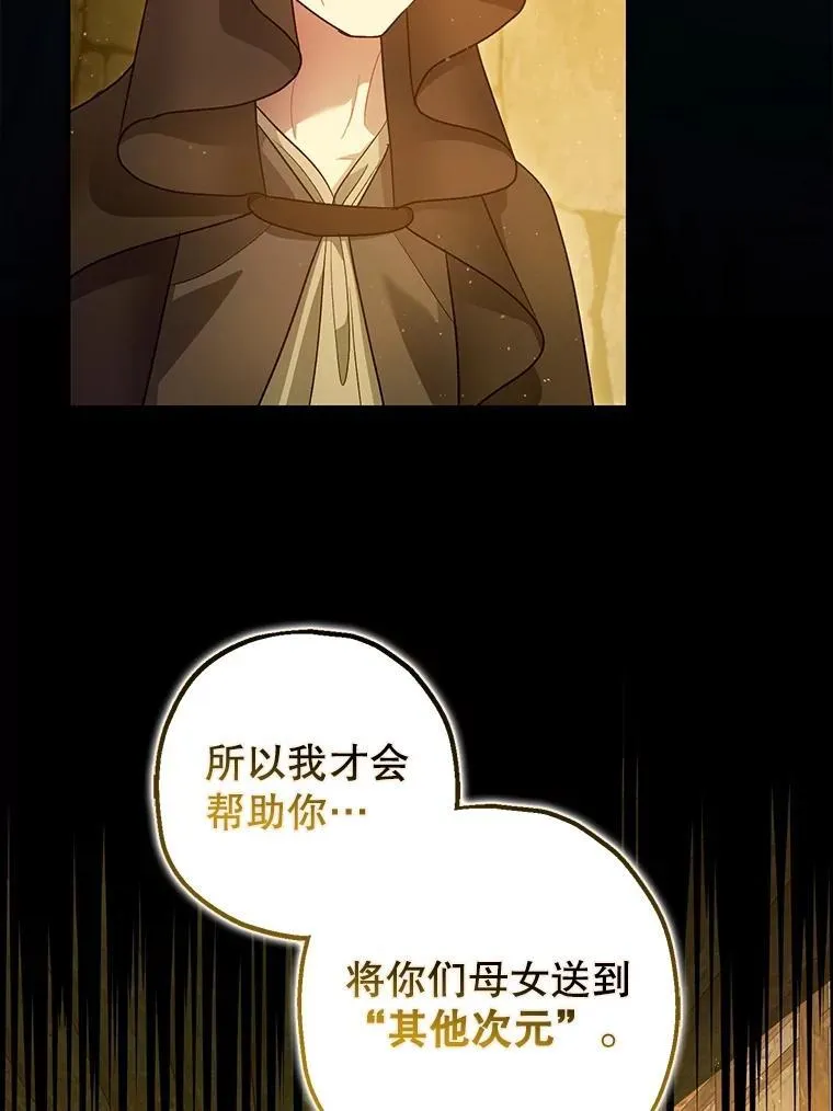 84.所幸逃离91