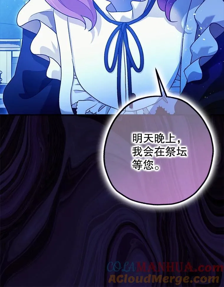 82.灾厄消除72