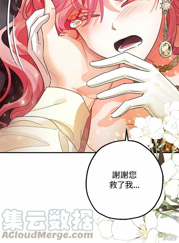 第43话12