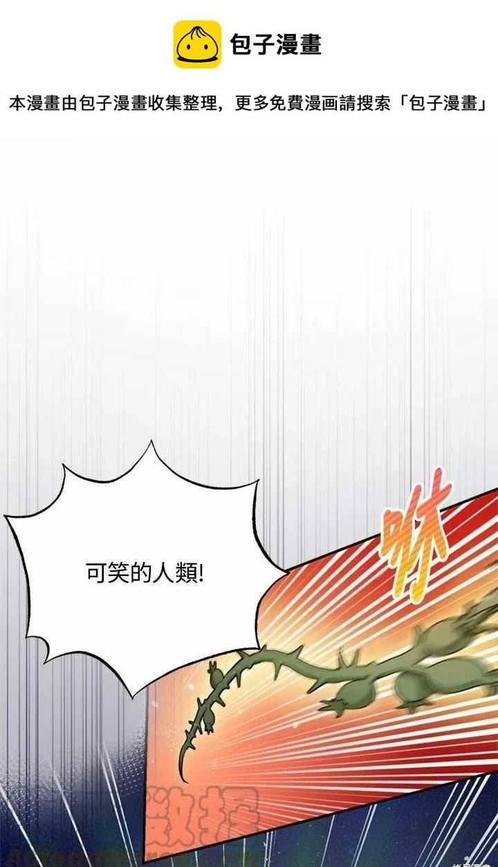 第66话0