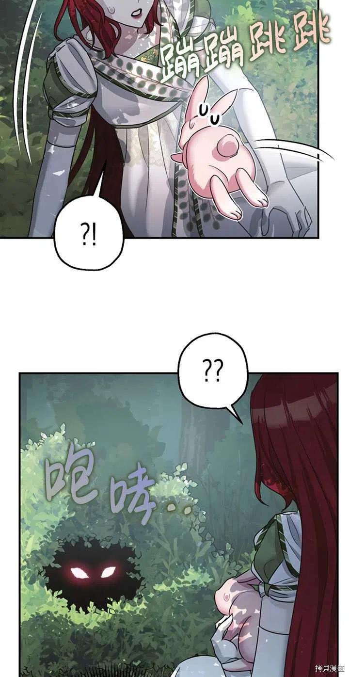 第36话44