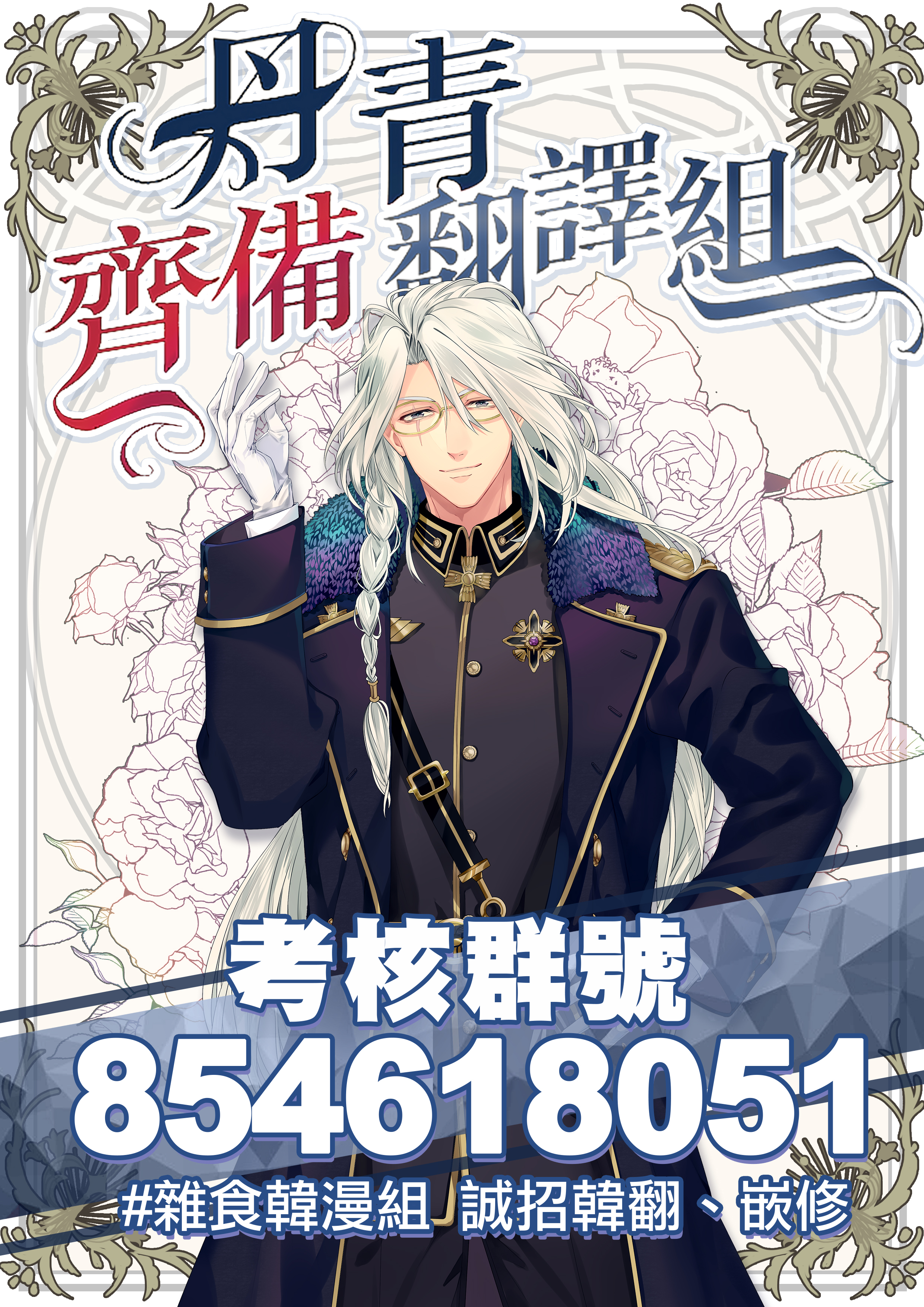 第14话43