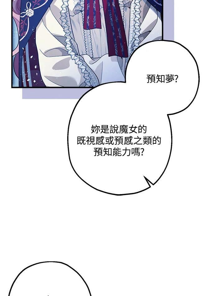 第72话33
