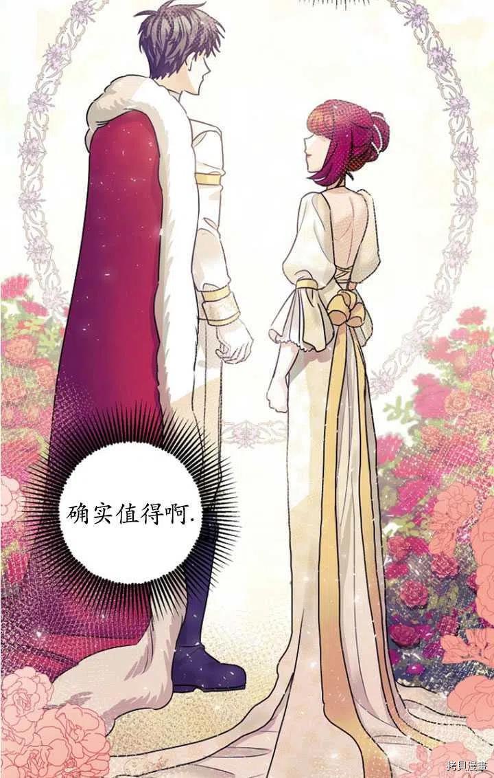 第33话3