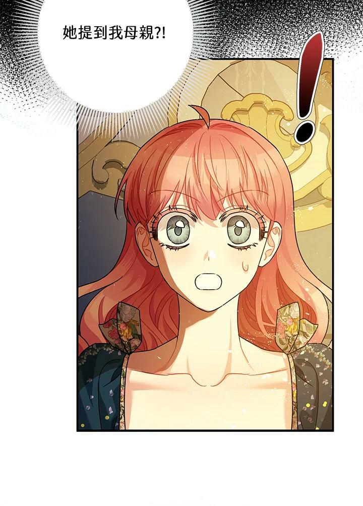 第75话13