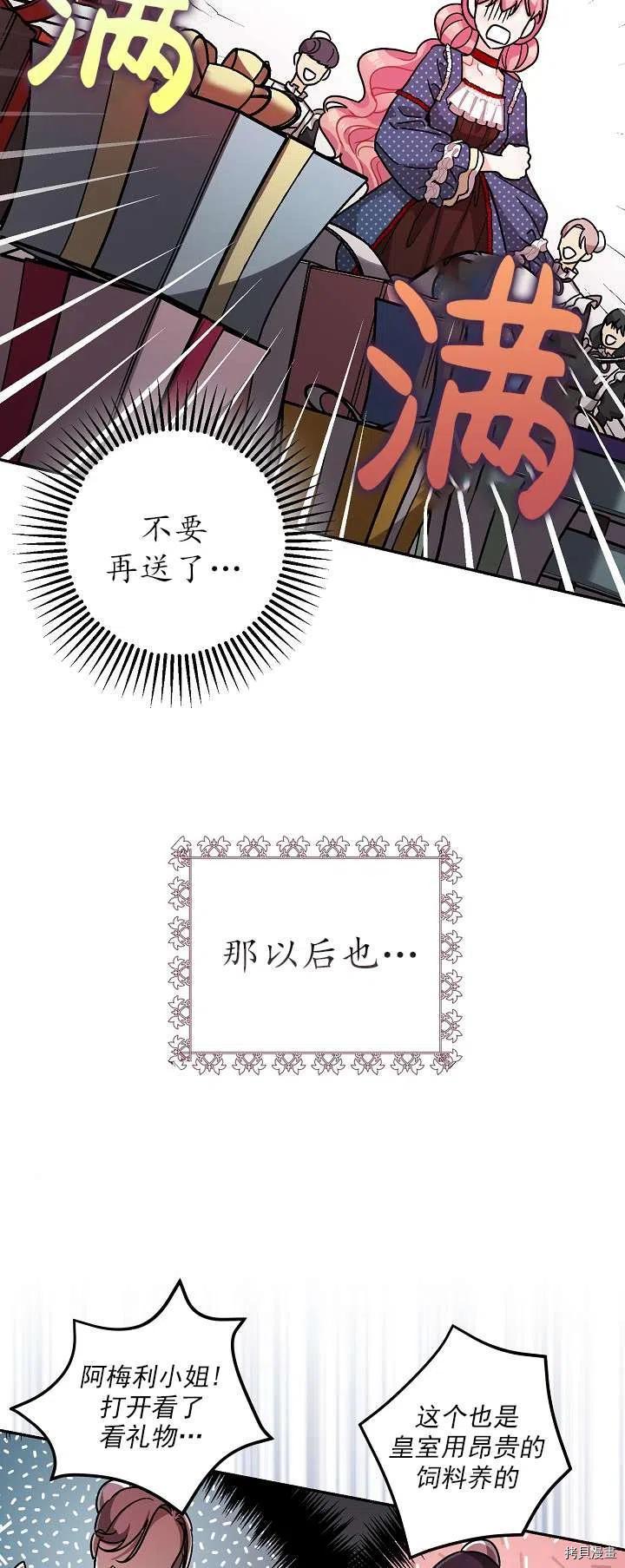 第19话25