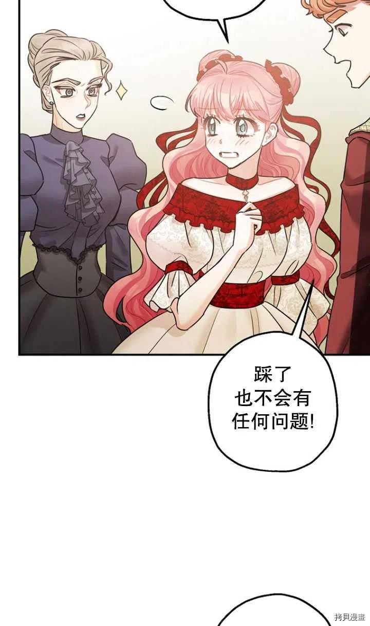 第35话38