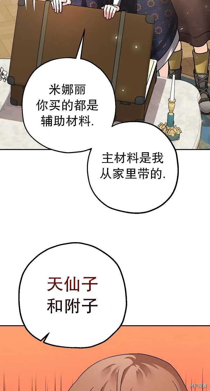 第22话56