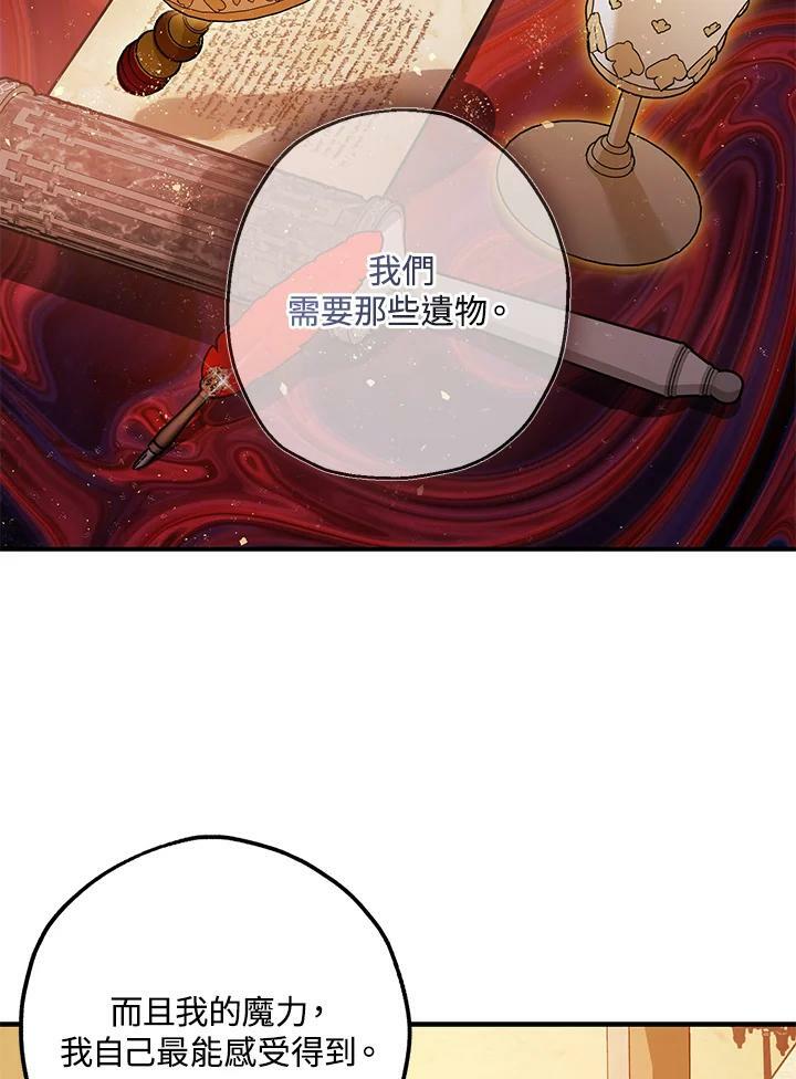 第76话47