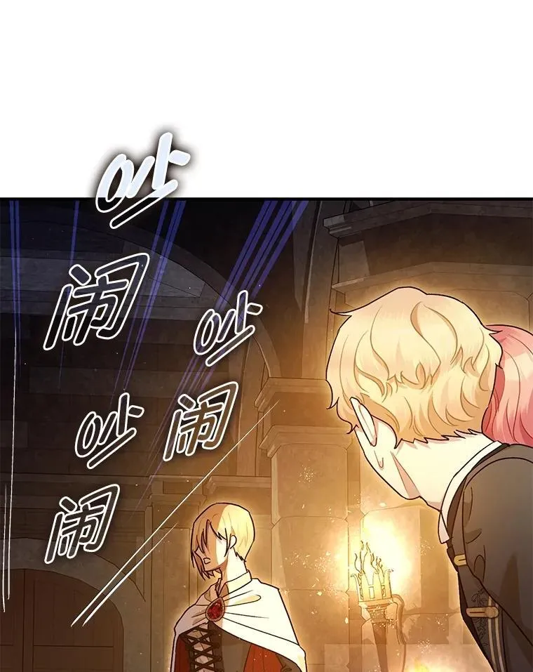 89.重重难关90
