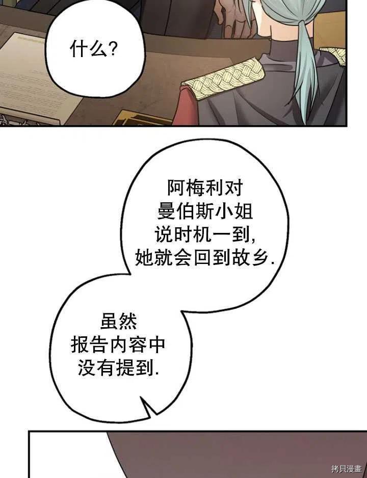 第35话10