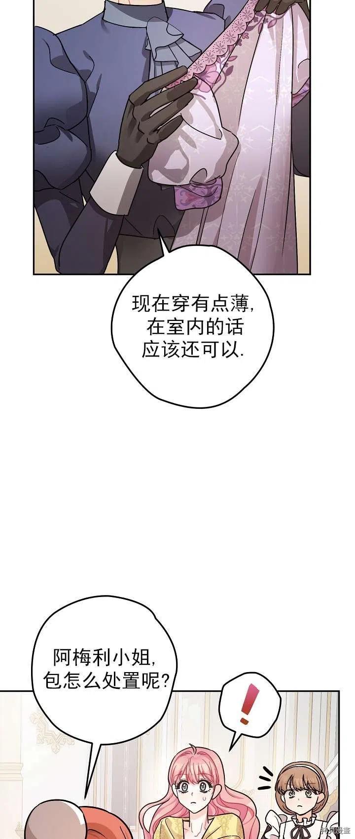 第18话2